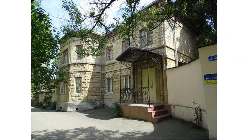 Дом работников Промкооперации. 1937 г.