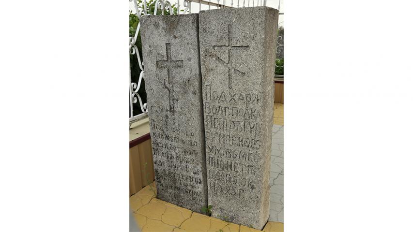 Цырты отца и брата Блашка Гуржибекова