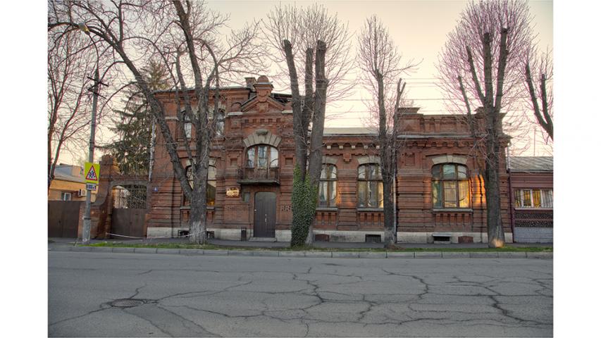 Особняк. Начало XX в.
